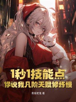 渣攻求生指南仰玩玄度免费