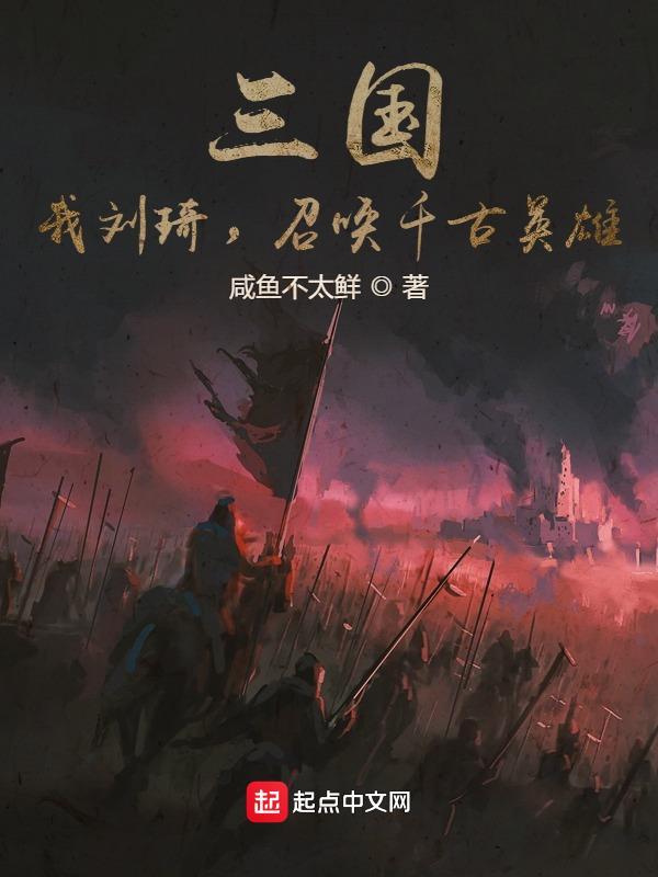 丹皇至尊最新章节