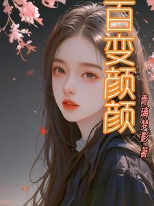 陈多决定分手了by