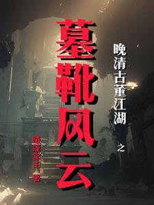 陈多决定分手了TXT