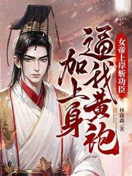 星际守护者无限钻石版2021