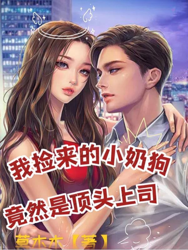 星际守护者无限水晶版