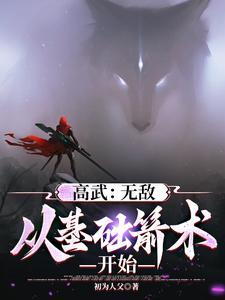 闪婚后我三年抱俩免费阅读