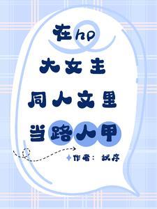 桃之夭夭灼灼其华下一句是什么