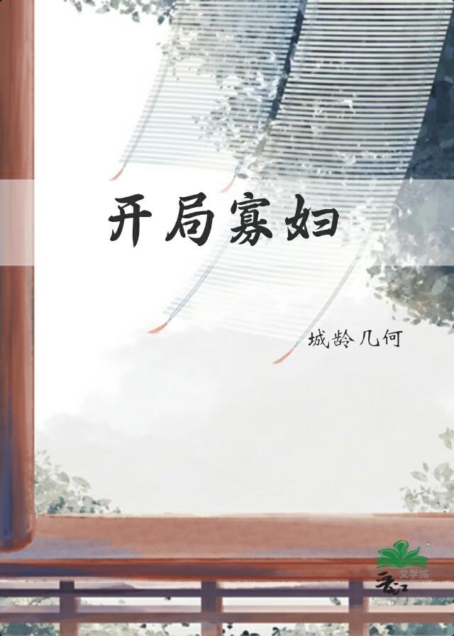 沉迷吃瓜的我泄露心声后全家炸了免费阅读