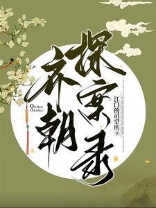 高手下山的现代都市