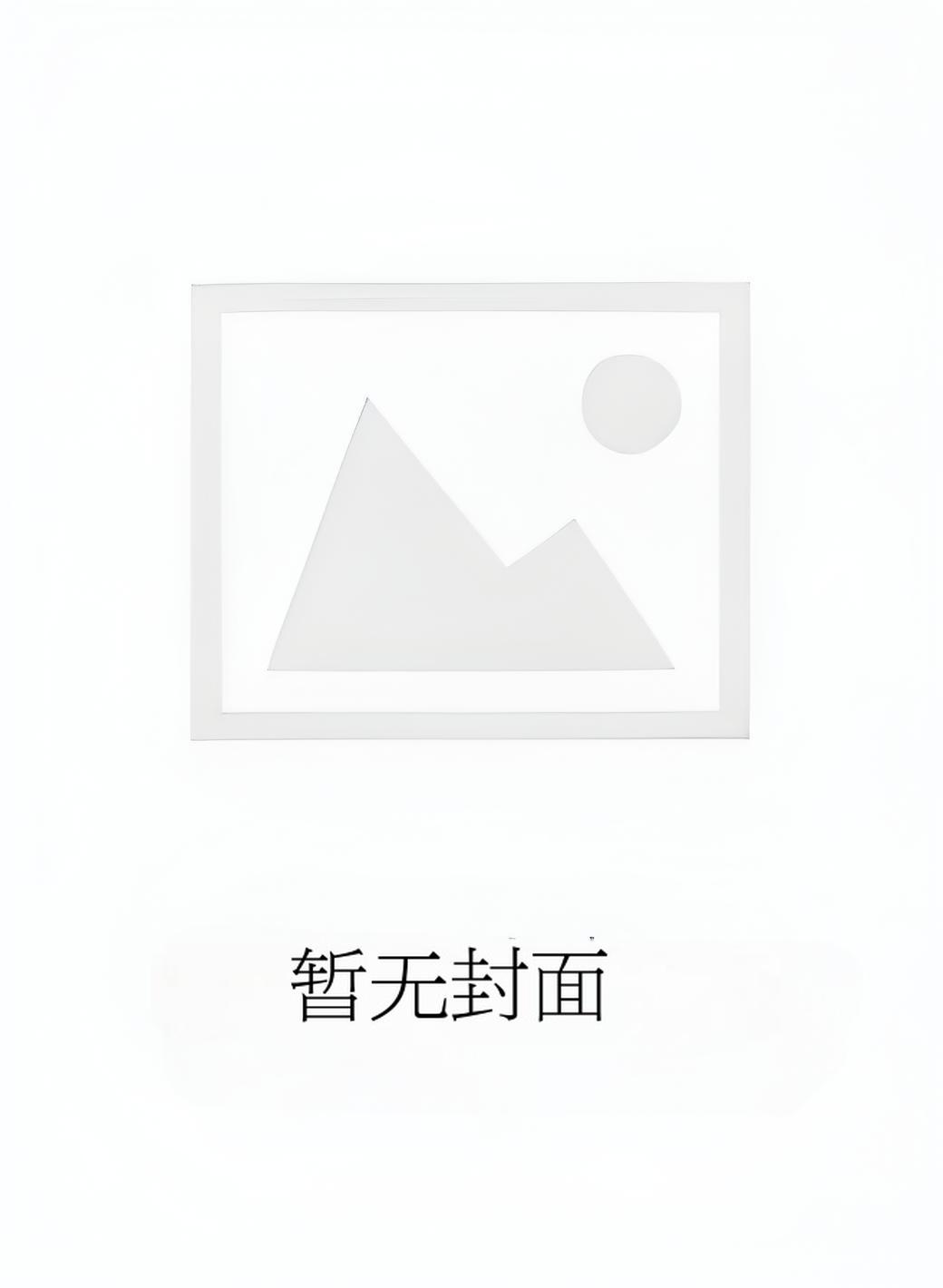 眼瞎三年后,我手撕渣男老公和小三妹妹