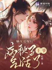 天宫前辈今天打网球了吗?不