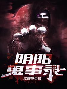 在捡人全文免费阅读