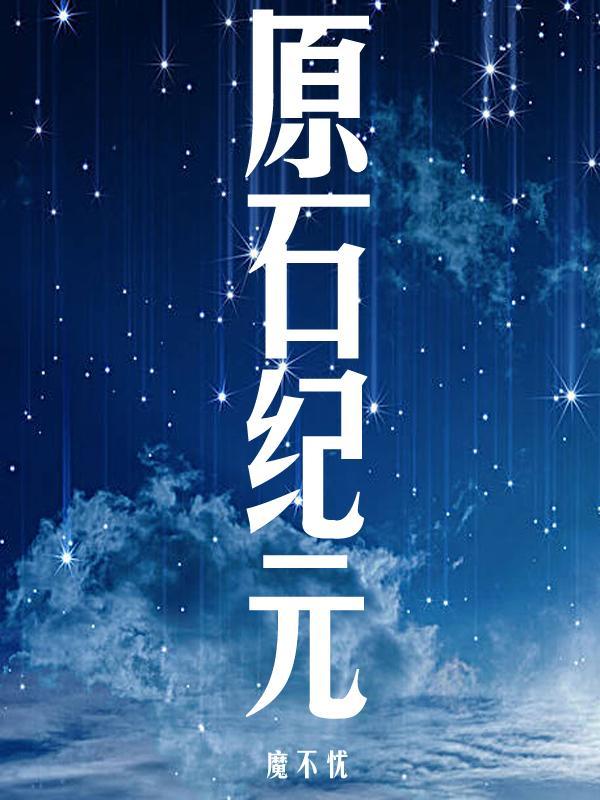 在捡人椰奶烤茶