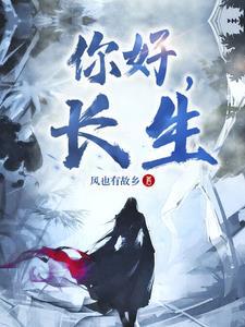 在捡人笔趣阁