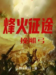 在捡人 小燕文学