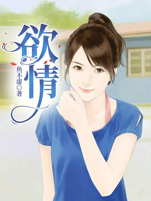 宦海逐浪赵飞鹏