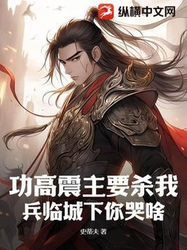 成为偏执女主的黑月光[快穿