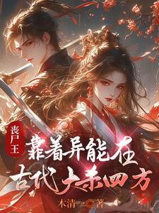 宠妾灭妻知乎