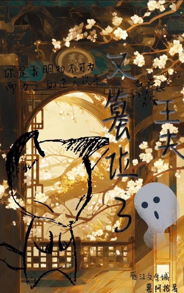 主角是方尘的玄幻