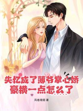 谋算虚妄是什么意思