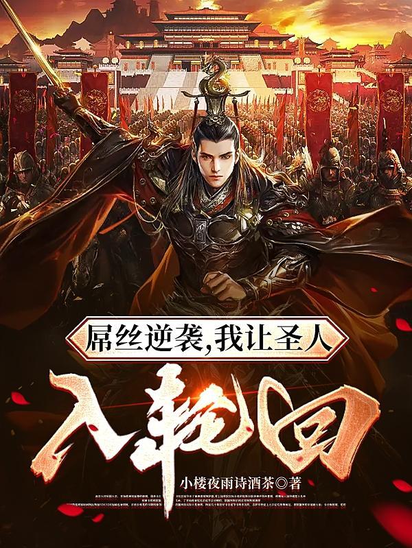 判官漫画从哪看