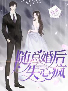 苟在修真世界作者夜悠晋江