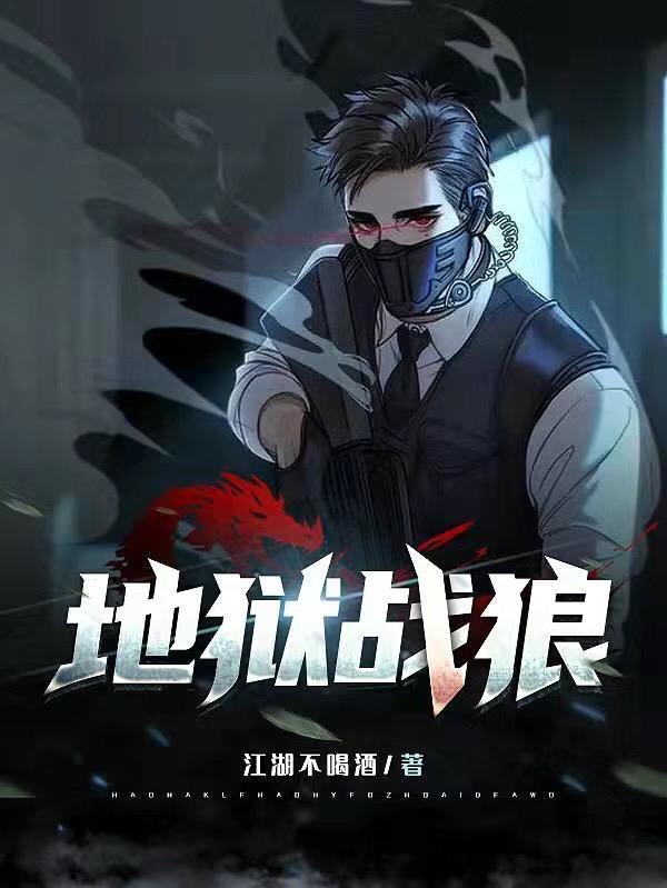 穿越星际炼器师