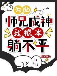 百花深处深北以北 免费