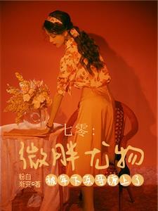 冯助理有话要说免费阅读