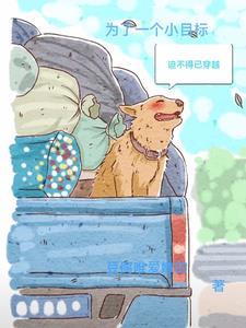 冯助理有话要说黄铜左轮