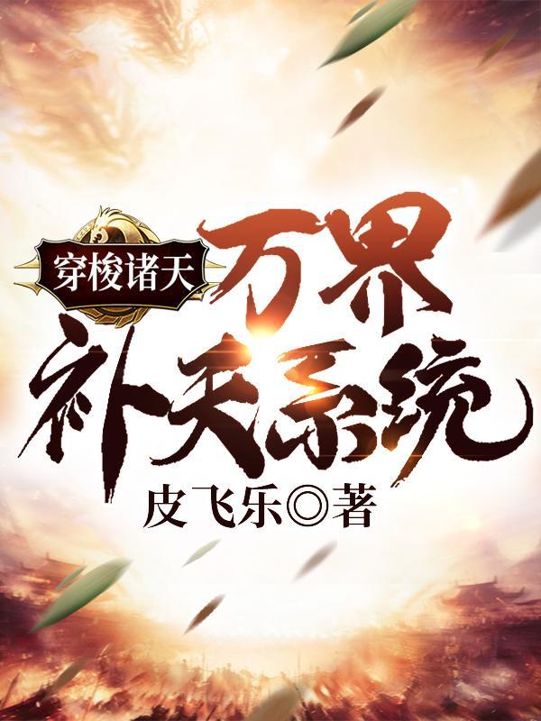 冯助理有话要说txt