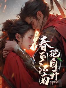 灾世求生作者缓归矣