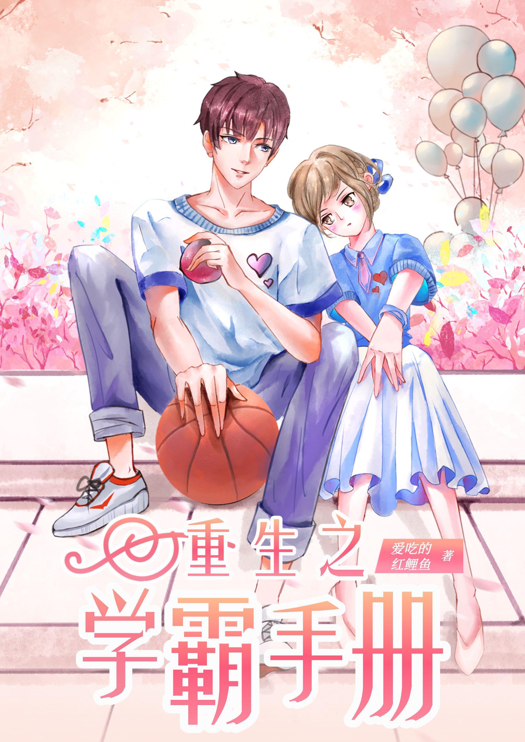 灾世求生缓归矣最新章节