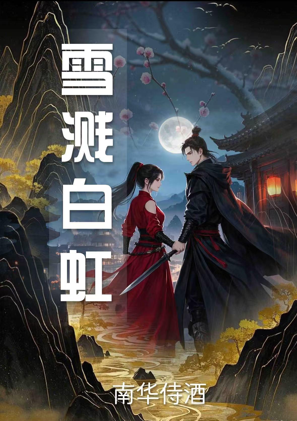 我在草原的生活