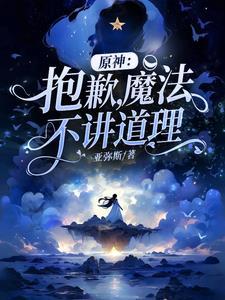 宫廷悠游岁月作者三春景