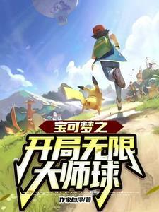 失忆后认错夫君的