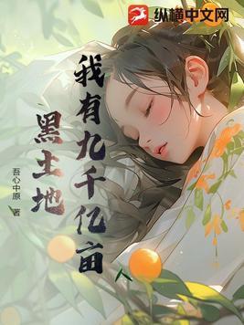 这题超纲了102车补