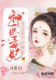 钓系团厌将军努力变身游戏人气王作者铜皮笔记本