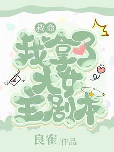 钓系团厌将军努力变身游戏人气王消费