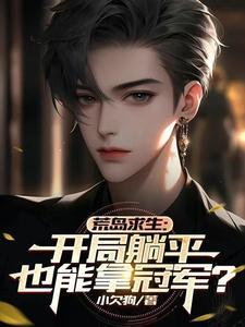 慕已成舟陆路鹿