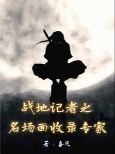 九零后天师修为划分