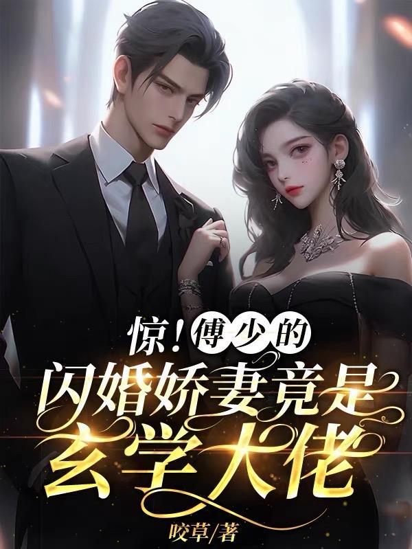 退圈后我回豪门兴风作浪