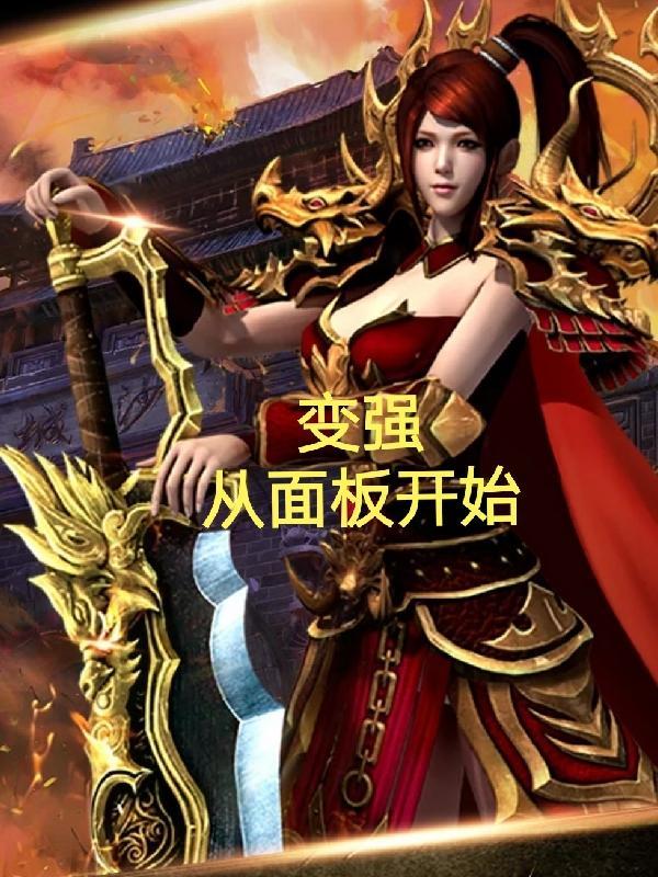 退圈后我风靡全球无弹窗