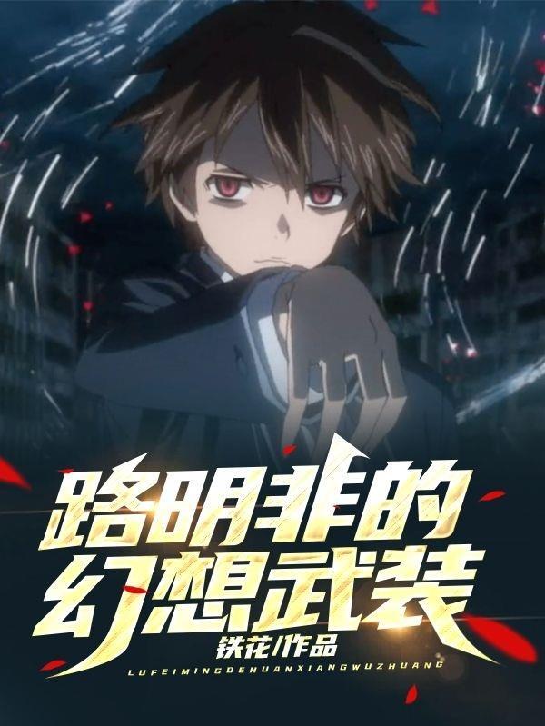 沈路沈思思二伯沈仲夏