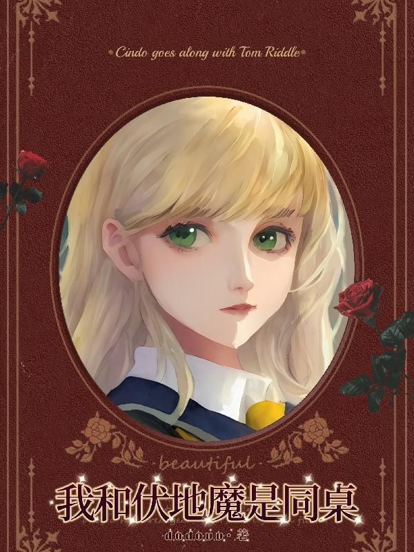 沈鹿沈思思真假千金结局