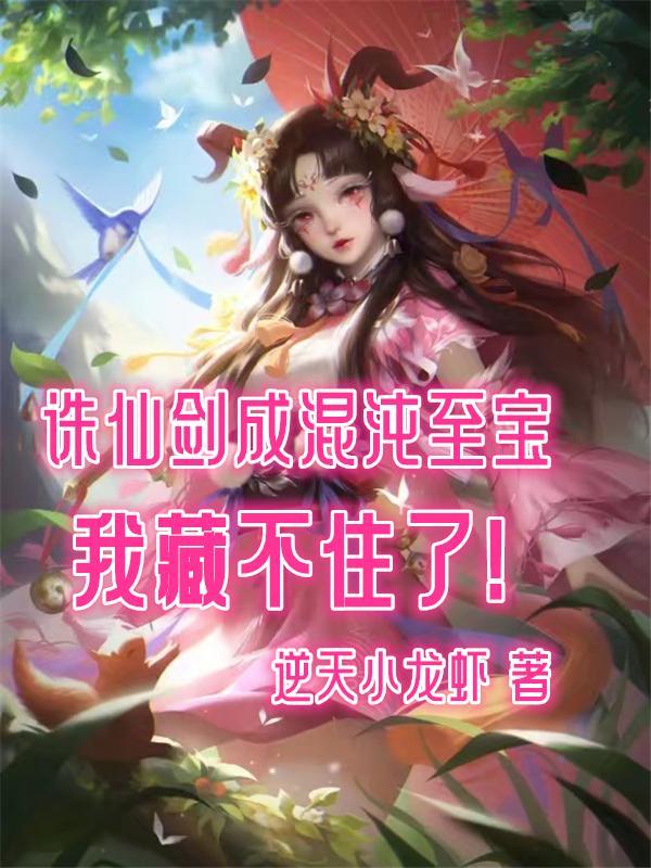 我建黄巾神朝笔趣阁