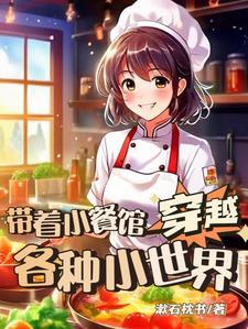 迟来的周先生txt