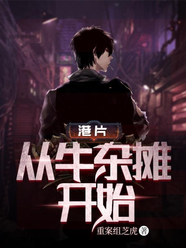女尊之渣女难为[快穿