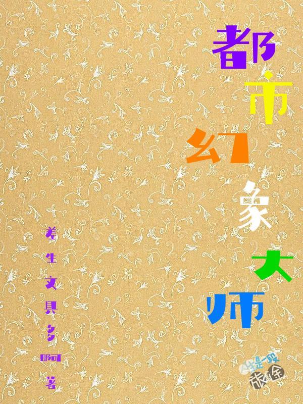 白昼思星河在线阅读