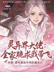 白昼思星河免费阅读笔趣阁
