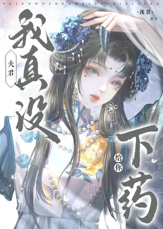 白昼思星河百度