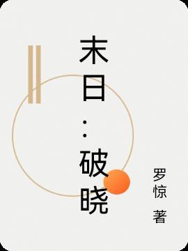 gin为我学业愁秃头40