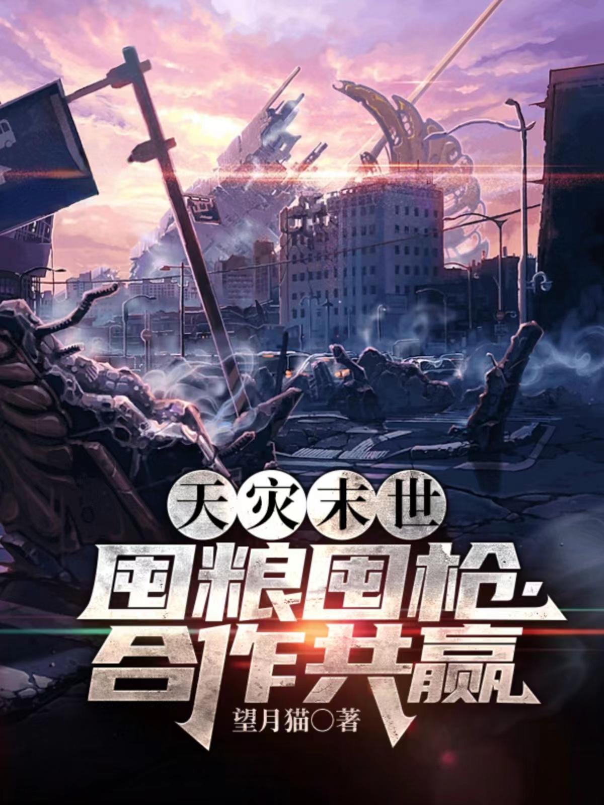 女主叫何欣